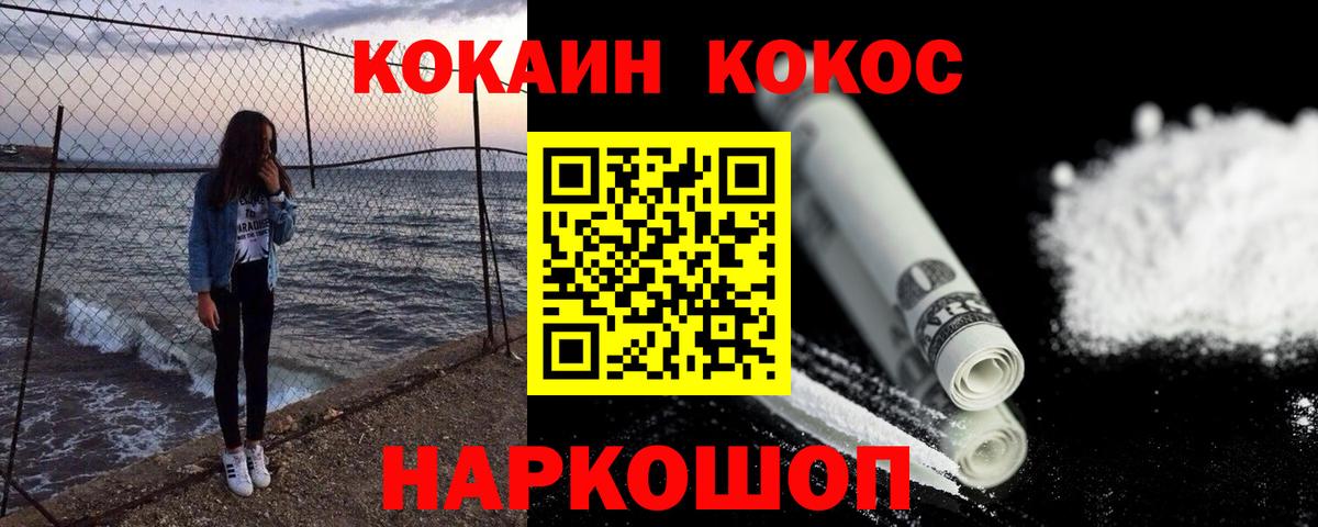 Амфетамин   MDMA  Мефедрон кристаллы  Вход с VPN  Партизанск  Кокаин  Марихуана  ТГК 