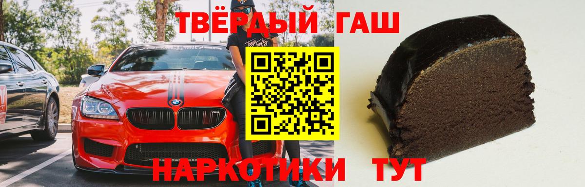 ГАШИШ Ice-O-Lator  Вход с VPN  Партизанск 