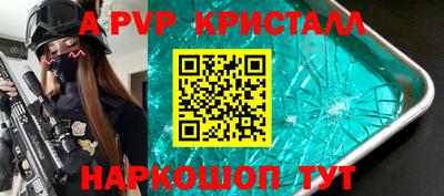 винт Тара