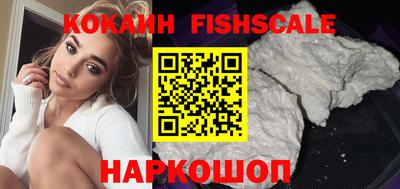 гашиш Ставрополь