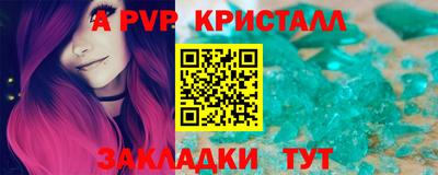 мдпв Старая Купавна