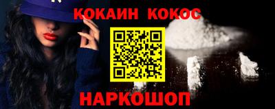 гашиш Ставрополь