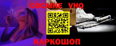 гашиш Ставрополь