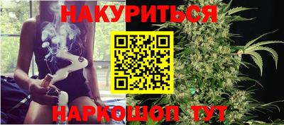 гашиш Ставрополь
