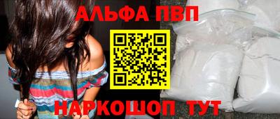 гашиш Ставрополь