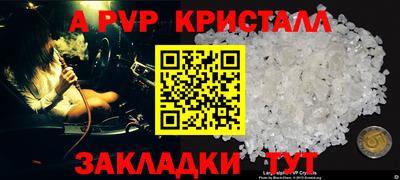 кокаин Татарск