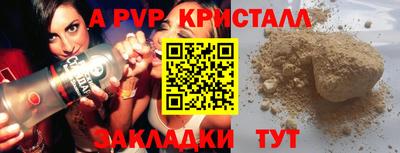 гашиш Ставрополь