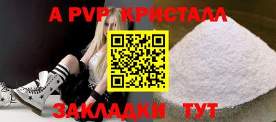 мдпв Старая Купавна