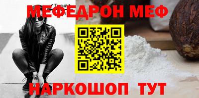 скорость mdpv Среднеуральск