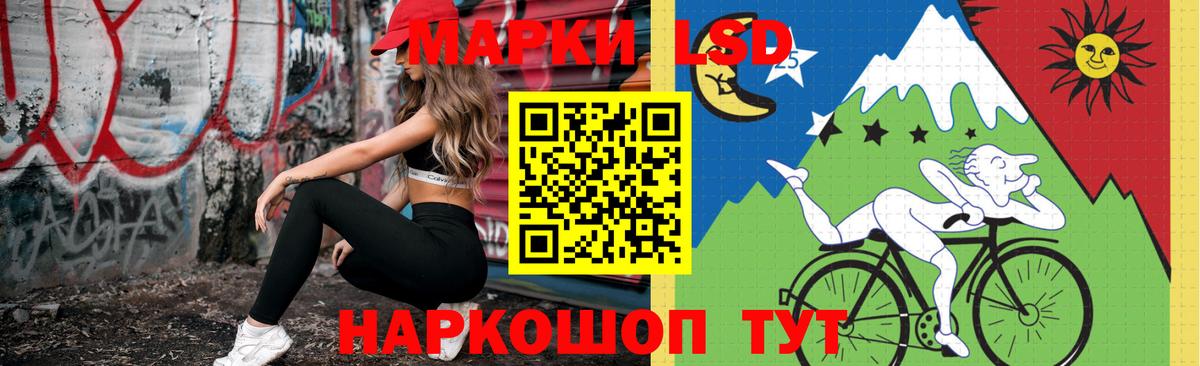 LSD-25 экстази ecstasy Партизанск