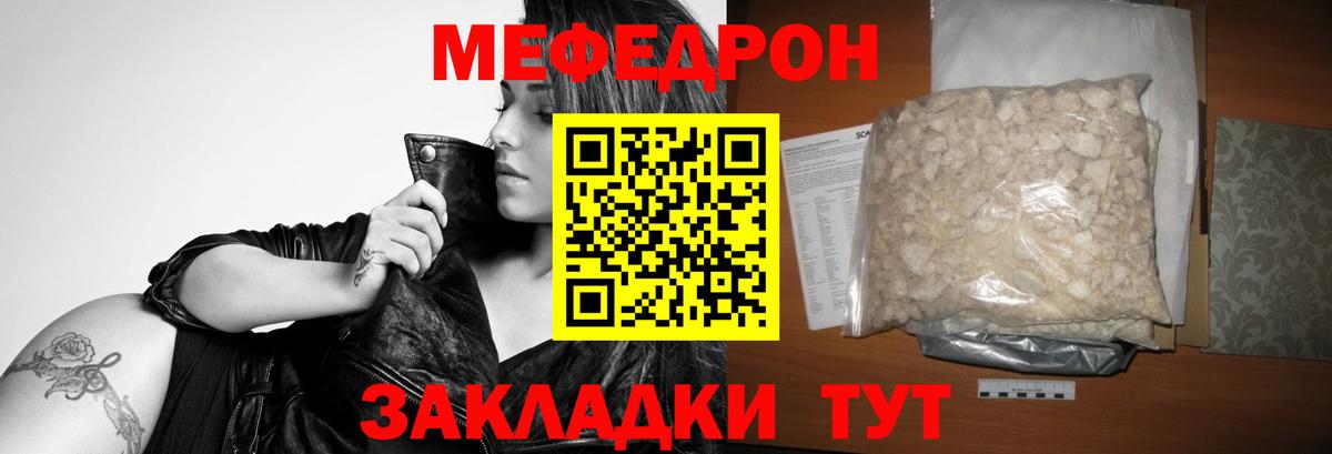Конопля Партизанск