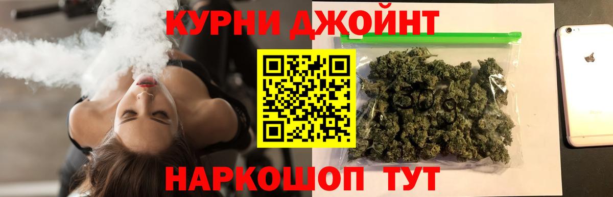 Бошки марихуана Ganja Партизанск